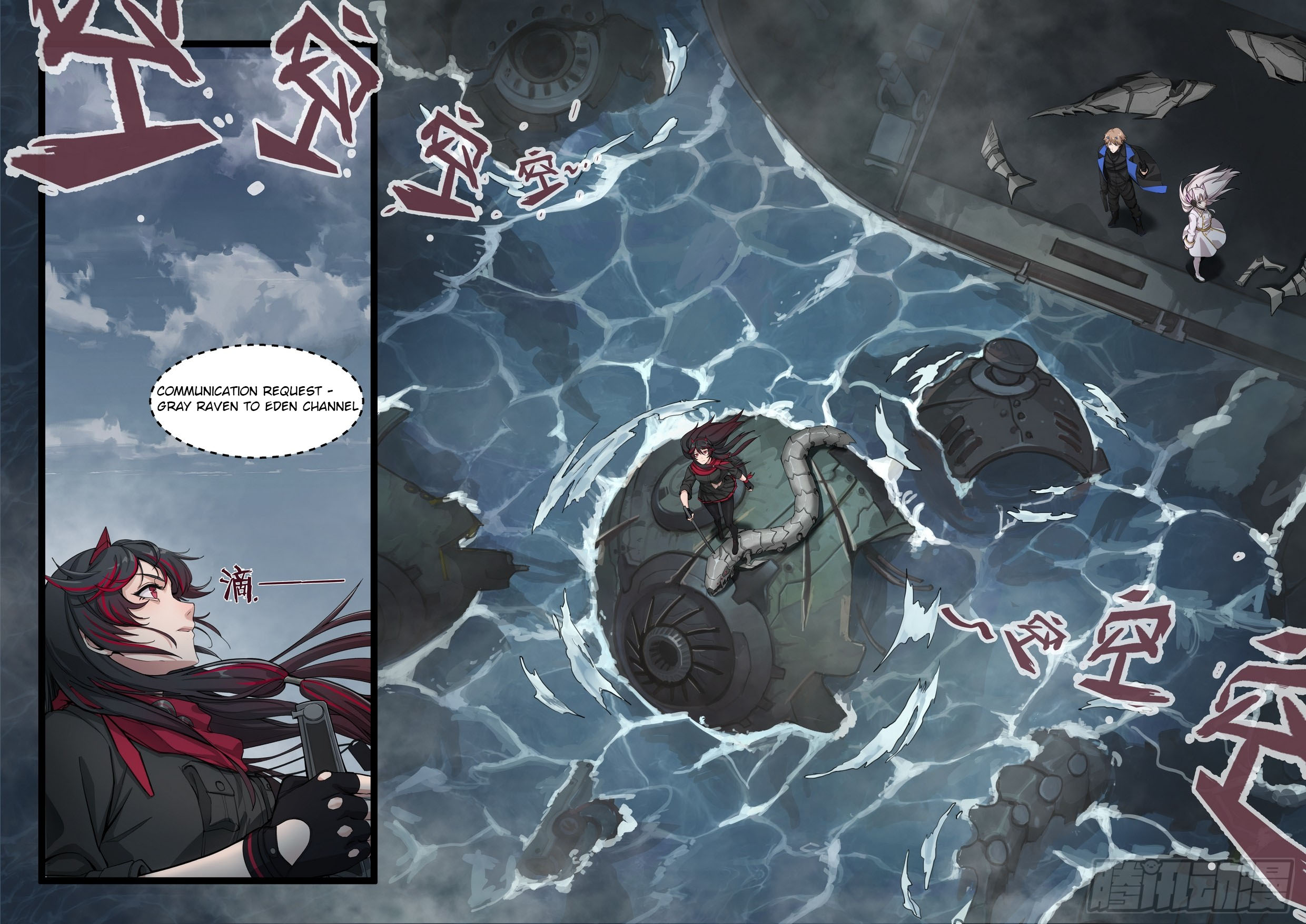 Punishing Gray Raven: Dominik's Orphans 第3页