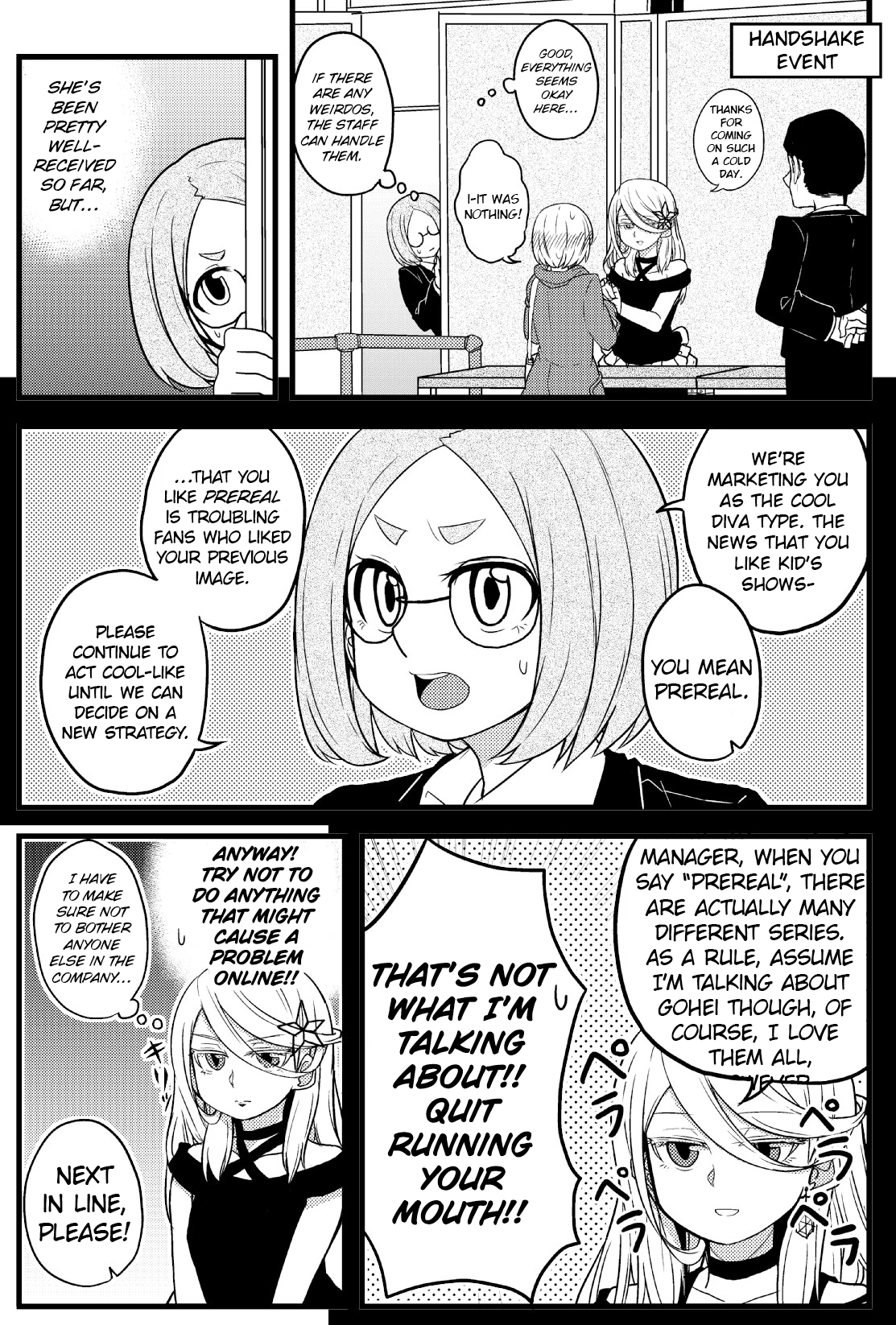 A Cool Idol’s Private Account Uncovered 第6页