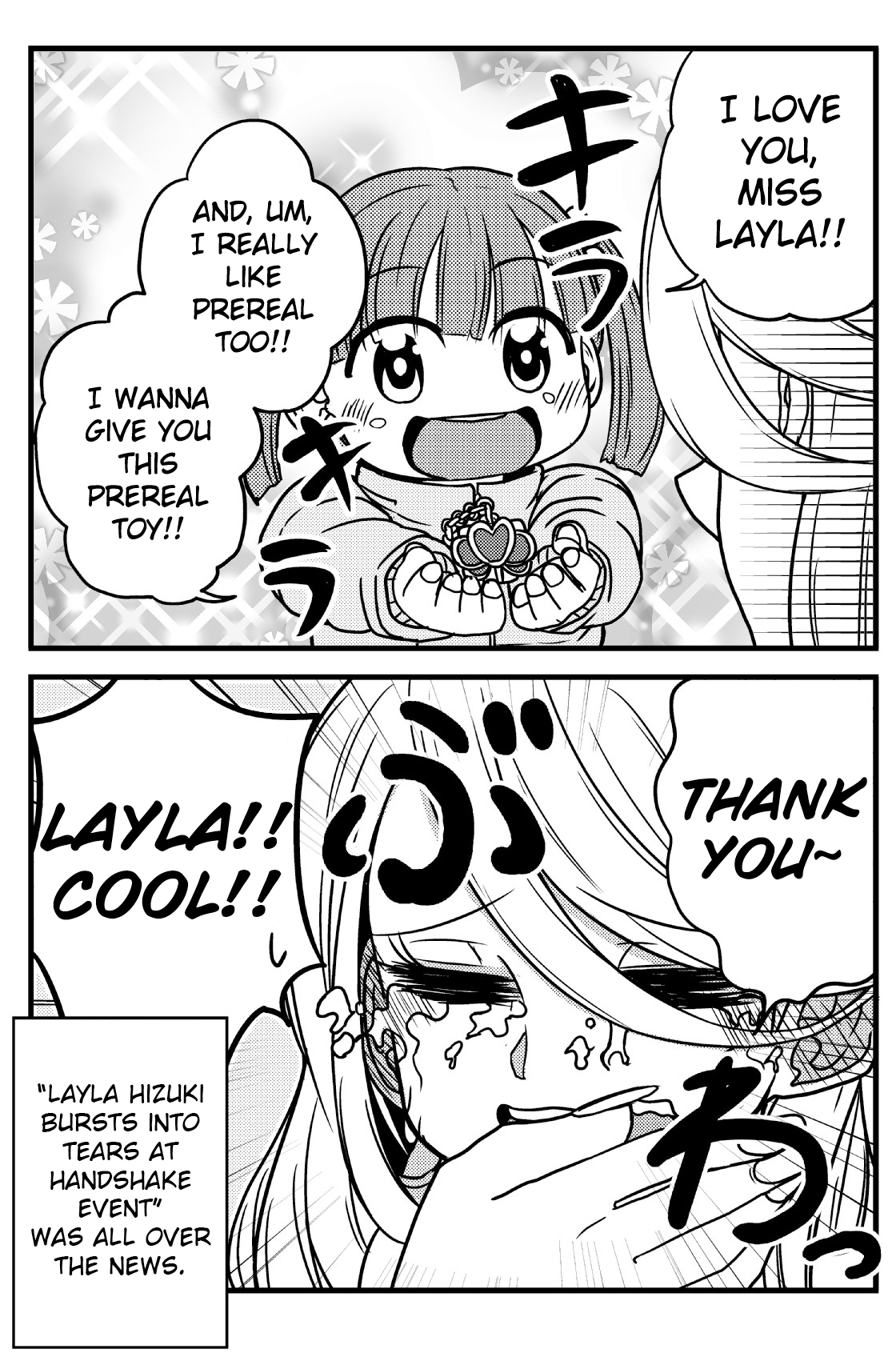 A Cool Idol’s Private Account Uncovered 第7页