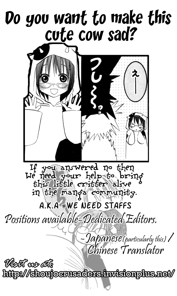 Ojou-sama Gomeirei o Vol. 1 Ch. 2 第2页