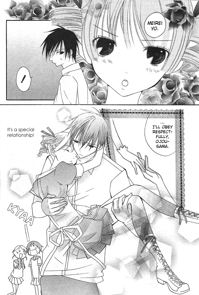 Ojou-sama Gomeirei o Vol. 1 Ch. 2 第11页