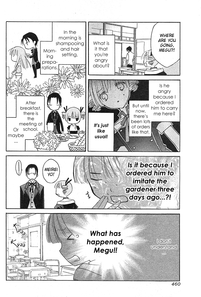 Ojou-sama Gomeirei o Vol. 1 Ch. 2 第13页