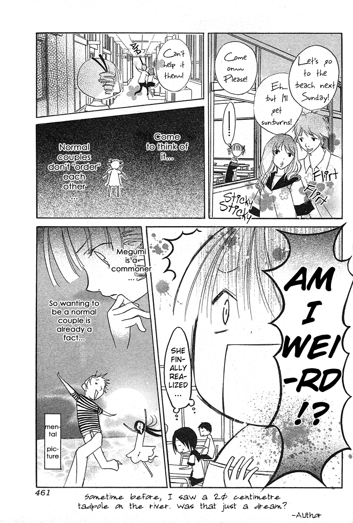 Ojou-sama Gomeirei o Vol. 1 Ch. 2 第14页