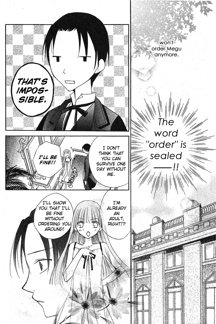 Ojou-sama Gomeirei o Vol. 1 Ch. 2 第15页