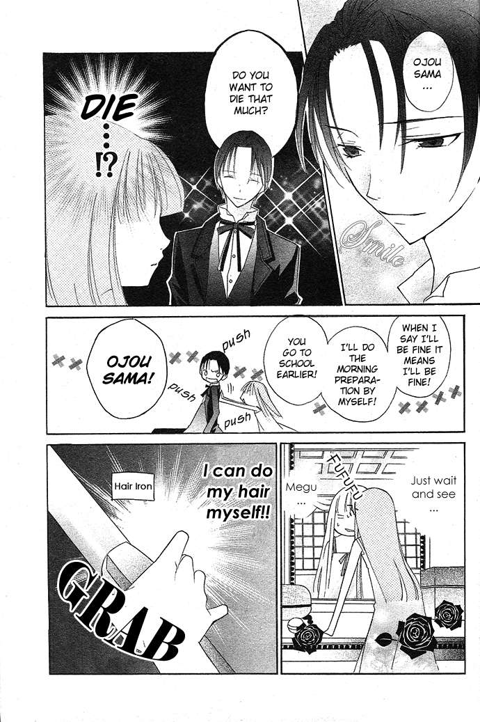 Ojou-sama Gomeirei o Vol. 1 Ch. 2 第16页