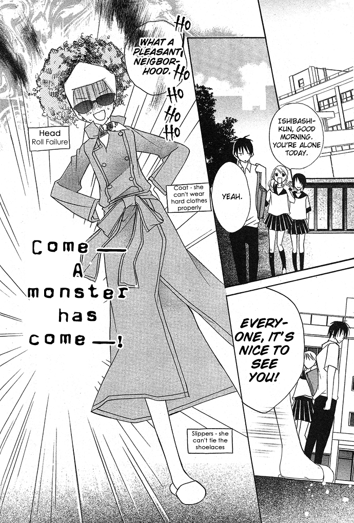 Ojou-sama Gomeirei o Vol. 1 Ch. 2 第17页