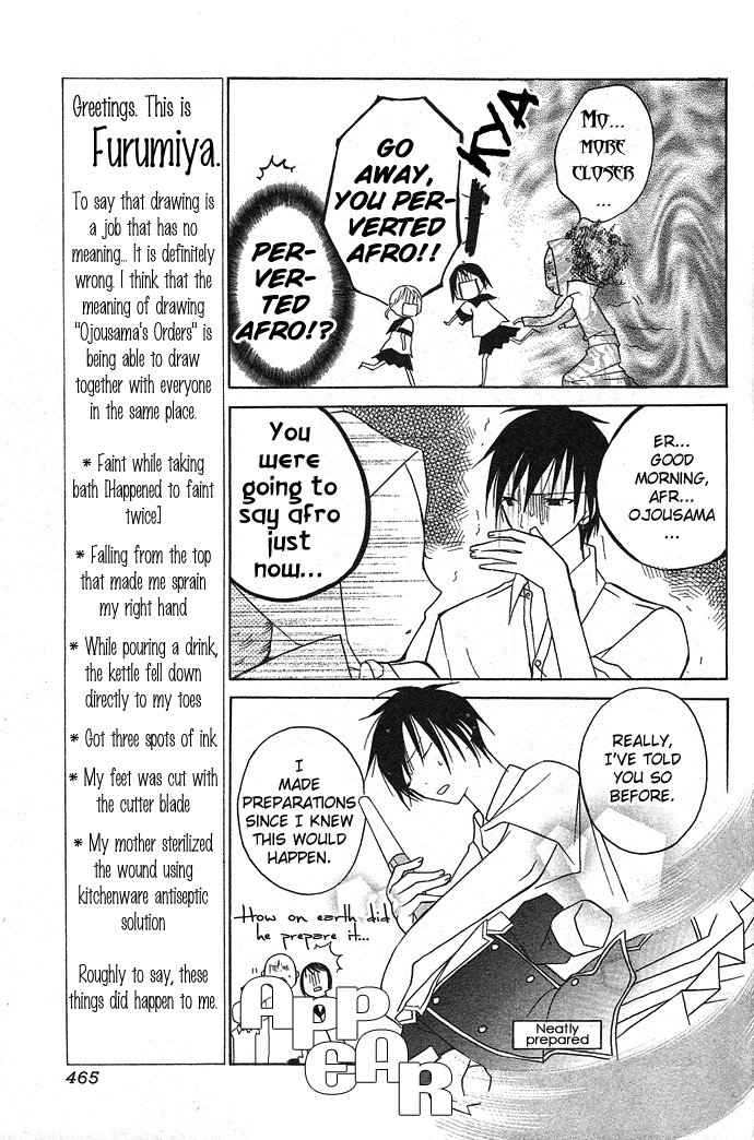 Ojou-sama Gomeirei o Vol. 1 Ch. 2 第18页