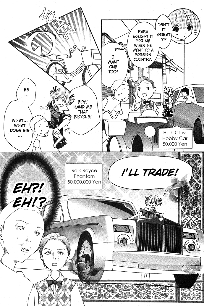 Ojou-sama Gomeirei o Vol. 1 Ch. 2 第19页