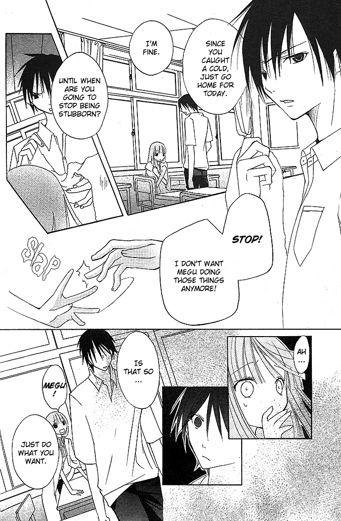 Ojou-sama Gomeirei o Vol. 1 Ch. 2 第21页