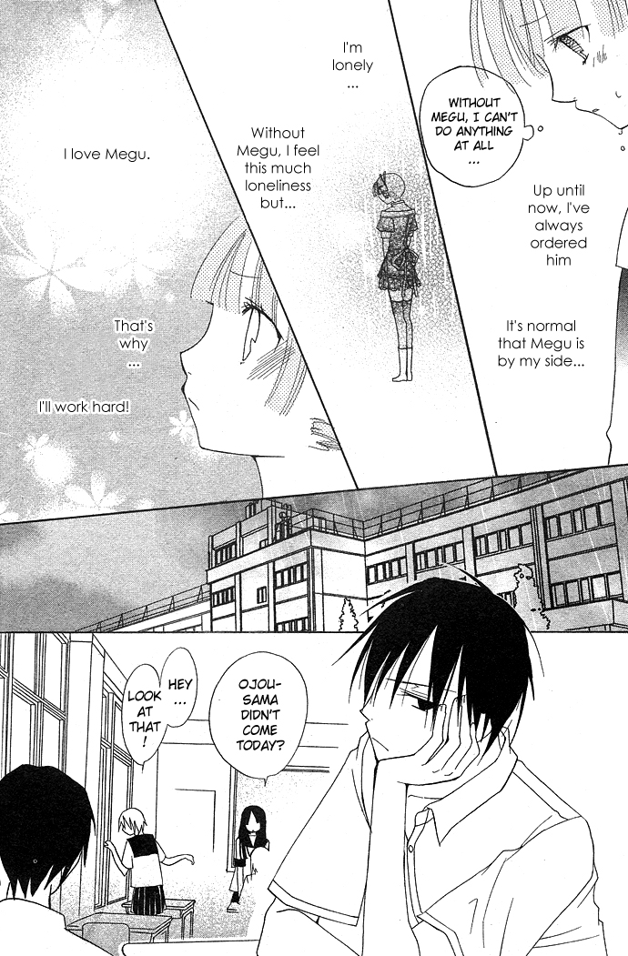Ojou-sama Gomeirei o Vol. 1 Ch. 2 第23页