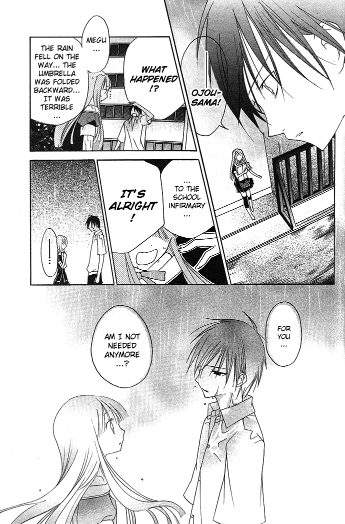 Ojou-sama Gomeirei o Vol. 1 Ch. 2 第24页