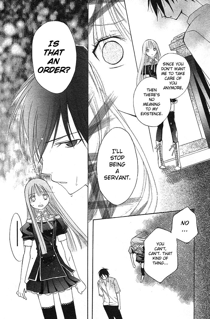 Ojou-sama Gomeirei o Vol. 1 Ch. 2 第25页