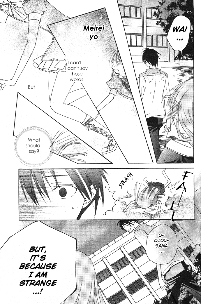 Ojou-sama Gomeirei o Vol. 1 Ch. 2 第26页