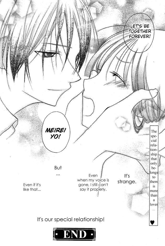 Ojou-sama Gomeirei o Vol. 1 Ch. 2 第33页