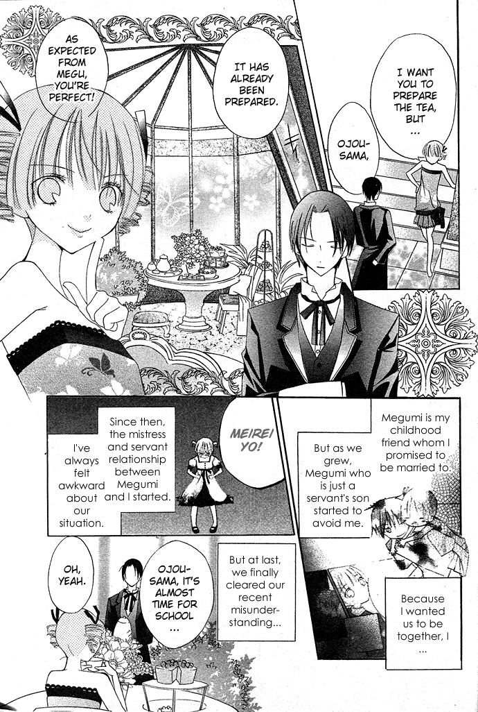 Ojou-sama Gomeirei o Vol. 1 Ch. 2 第6页
