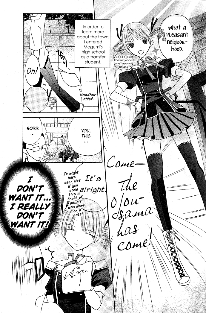 Ojou-sama Gomeirei o Vol. 1 Ch. 2 第8页