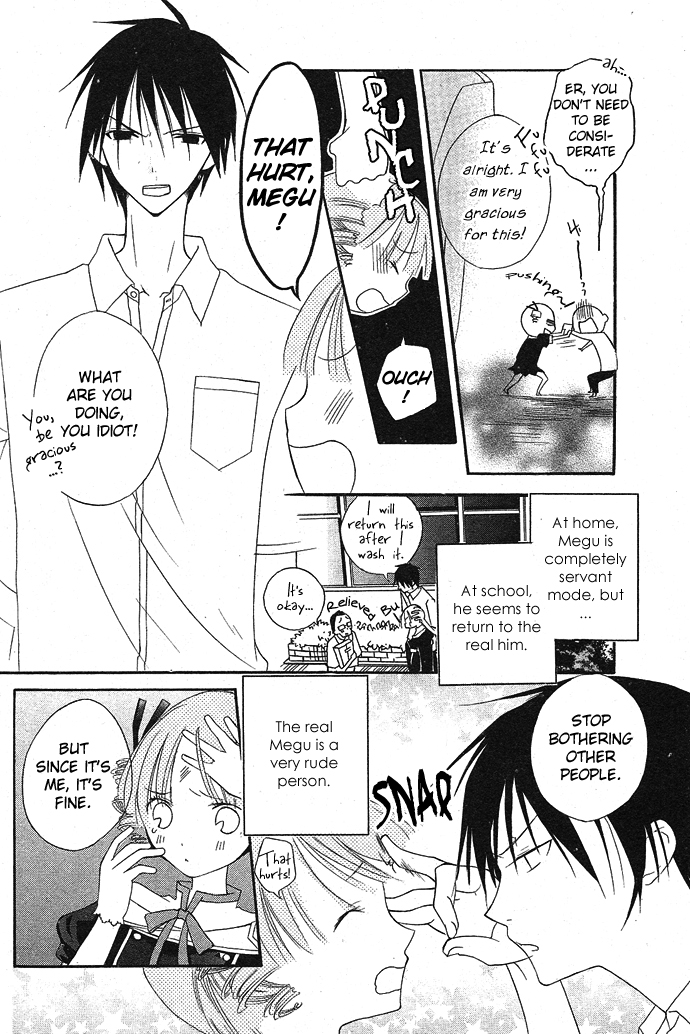 Ojou-sama Gomeirei o Vol. 1 Ch. 2 第9页