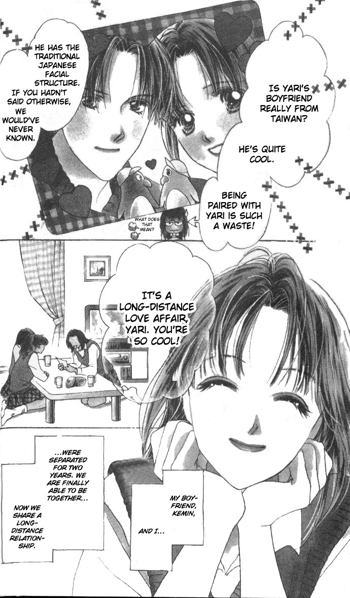 Kotoba no Nai Love Letter Ex-Girlfriend 第3页
