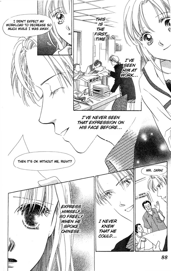 Kotoba no Nai Love Letter Ex-Girlfriend 第21页