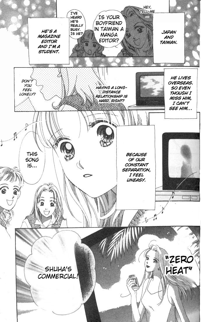 Kotoba no Nai Love Letter Ex-Girlfriend 第4页