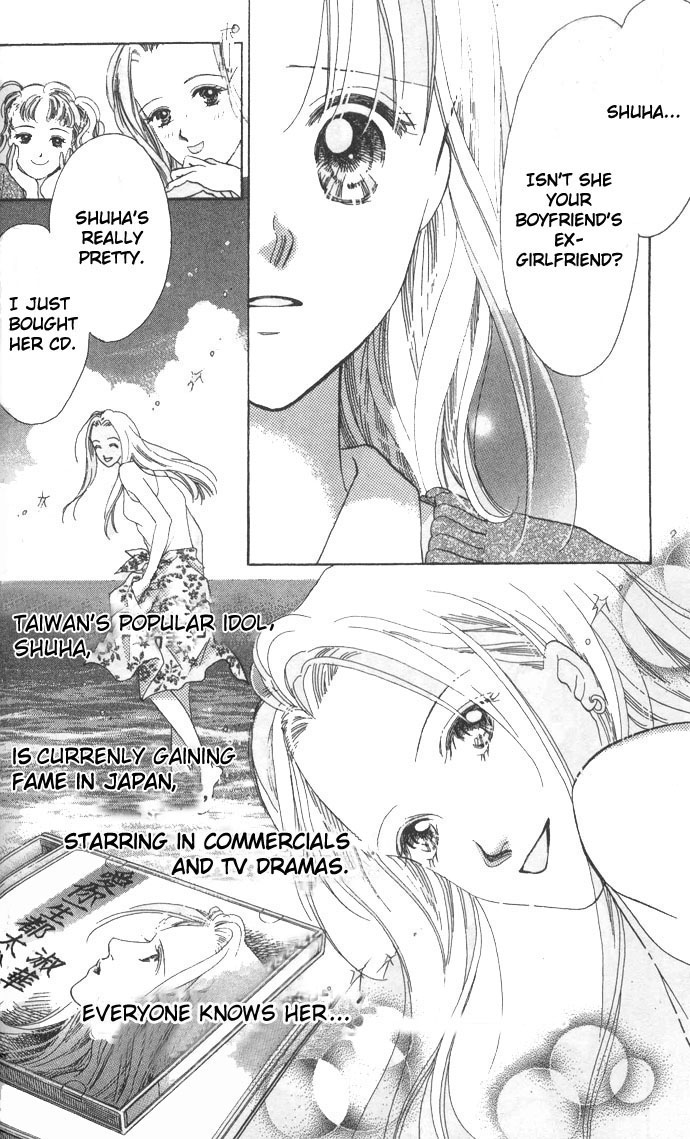 Kotoba no Nai Love Letter Ex-Girlfriend 第5页