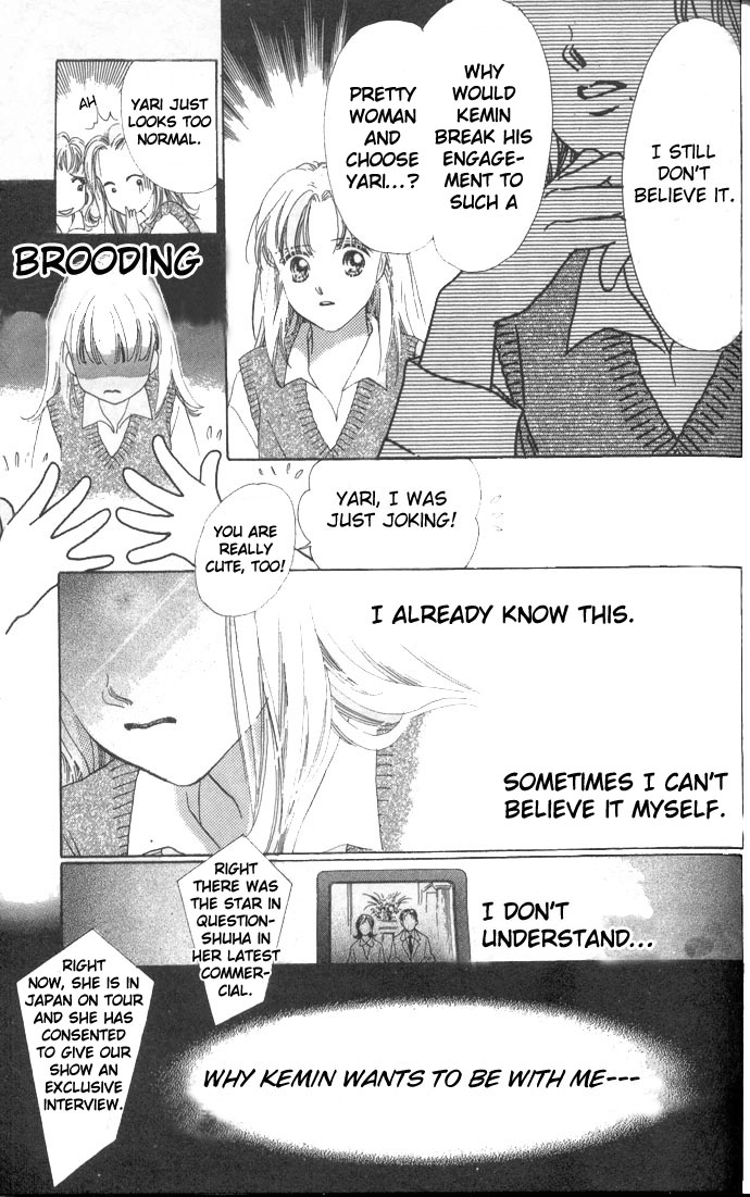 Kotoba no Nai Love Letter Ex-Girlfriend 第6页