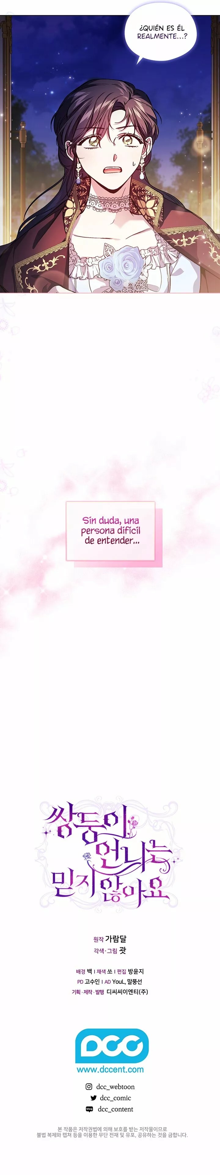 I Don't Trust My Twin Ch. 5 第17页