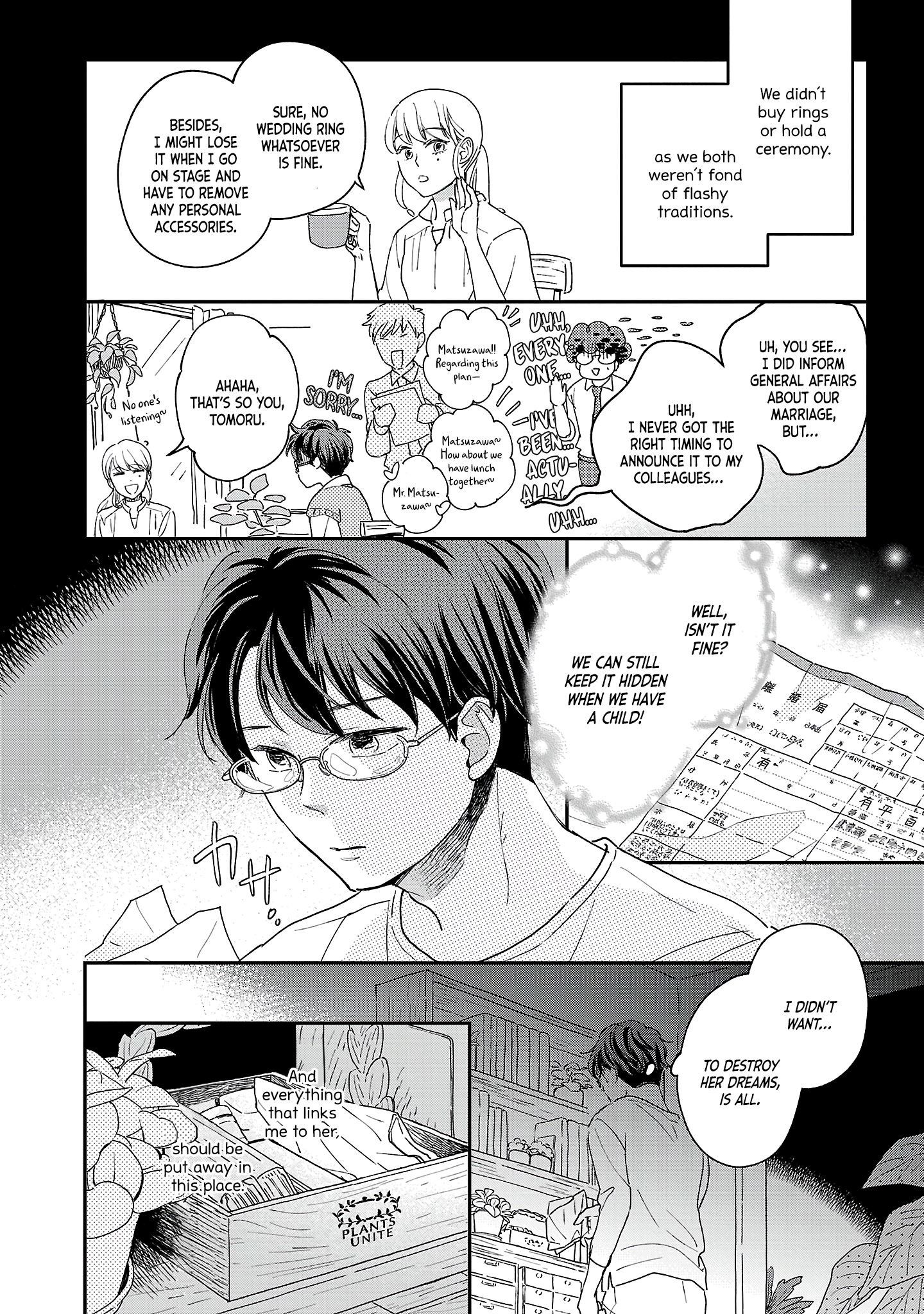 Itaranu Bokura ni Cake wo Soete Second Spoon 第5页