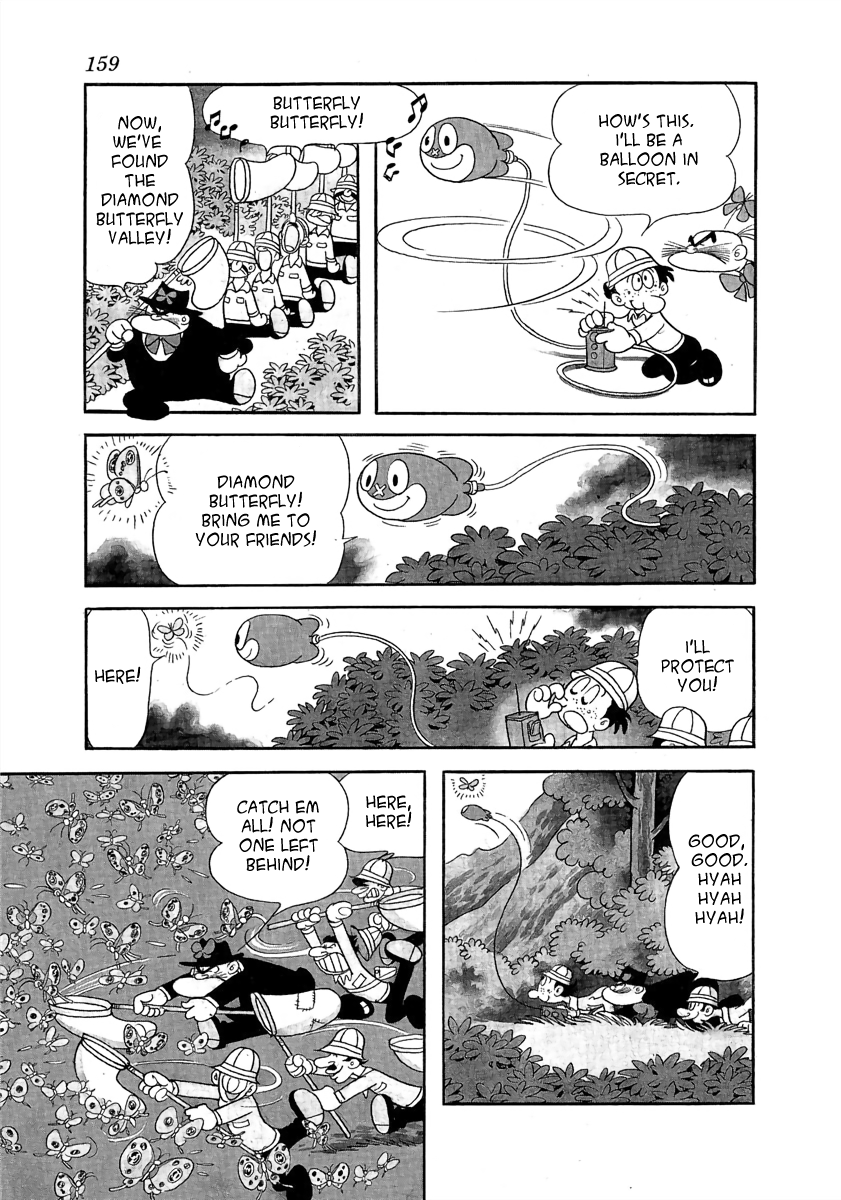 Wansa-kun Pokkachi 第19页