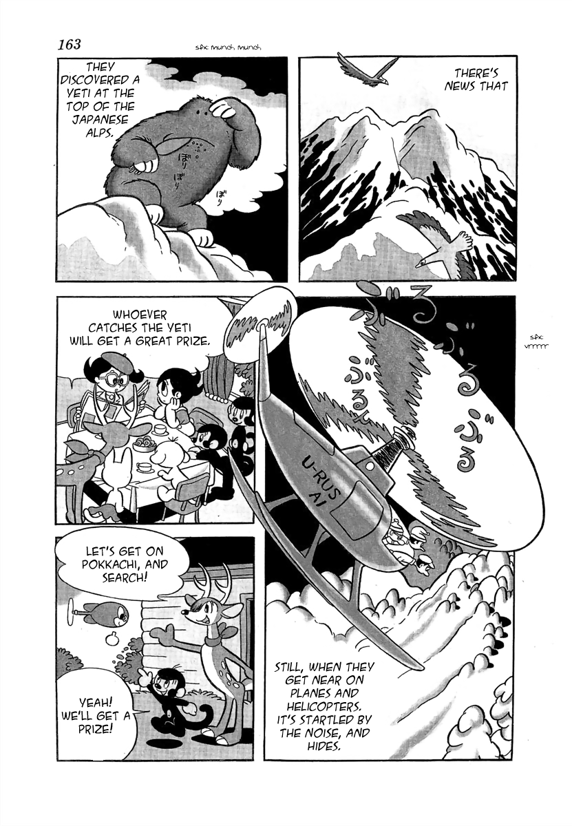 Wansa-kun Pokkachi 第23页