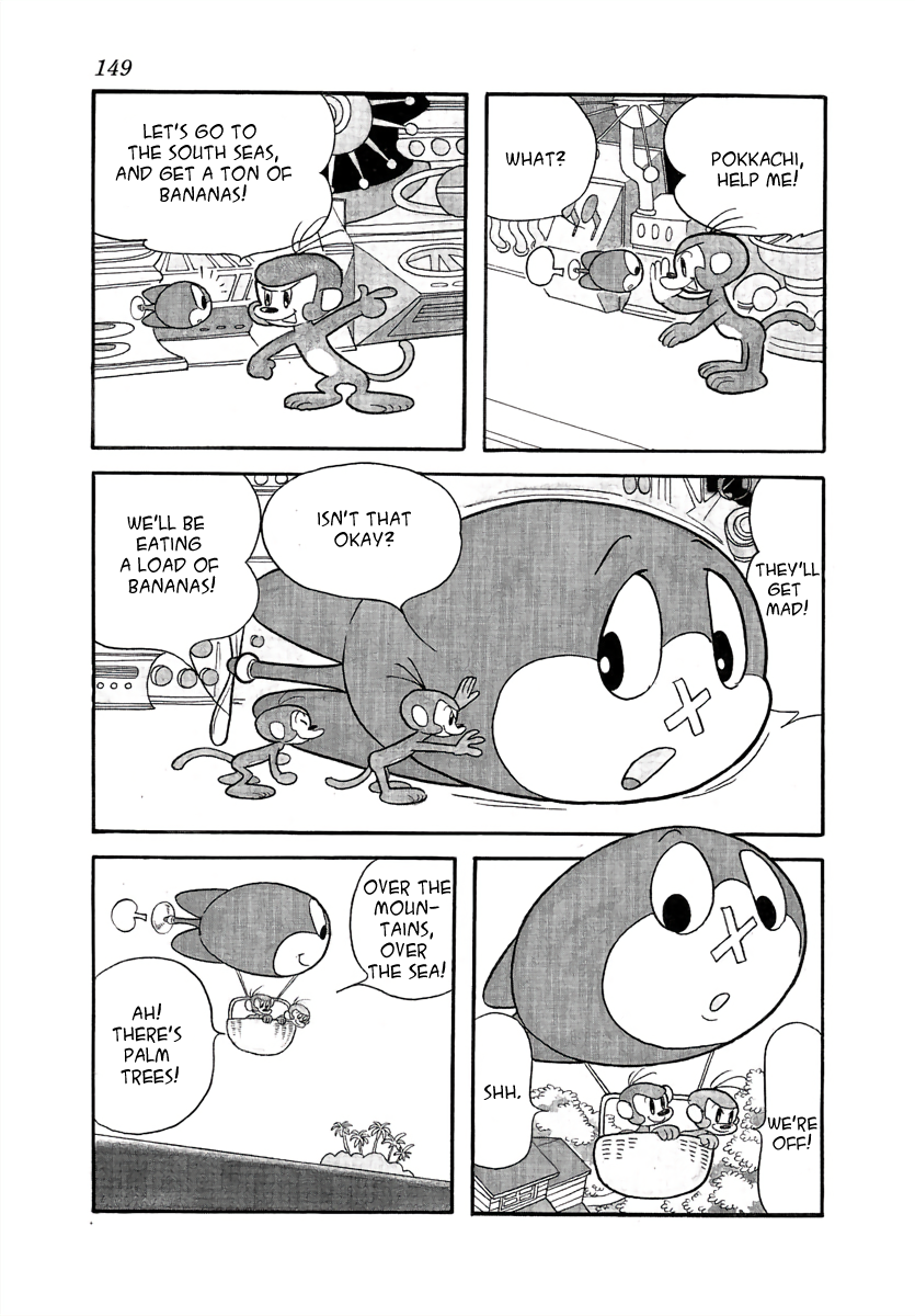 Wansa-kun Pokkachi 第9页