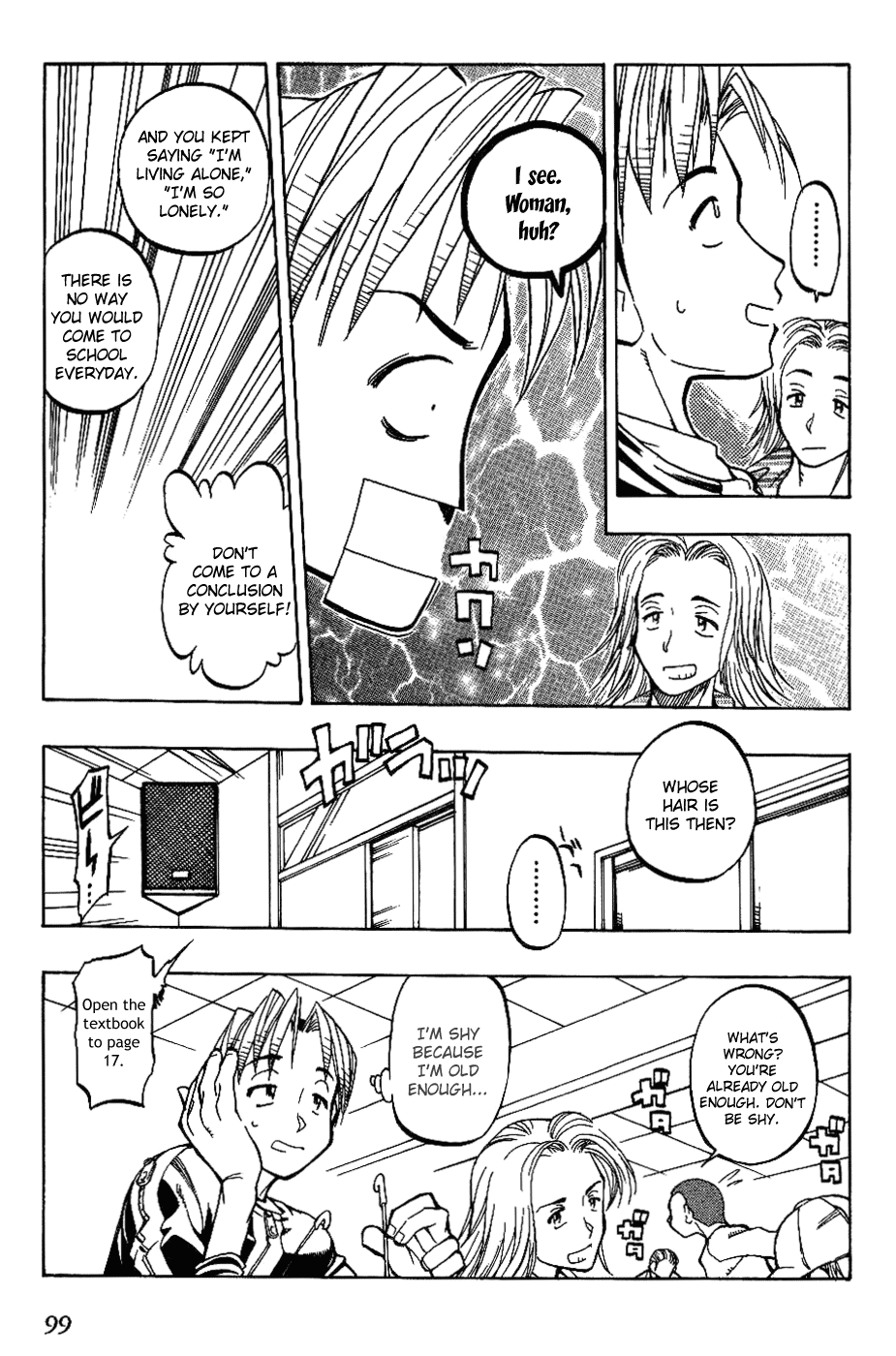 Himawari Youchien Monogatari Aiko Desho! Accusation 第13页