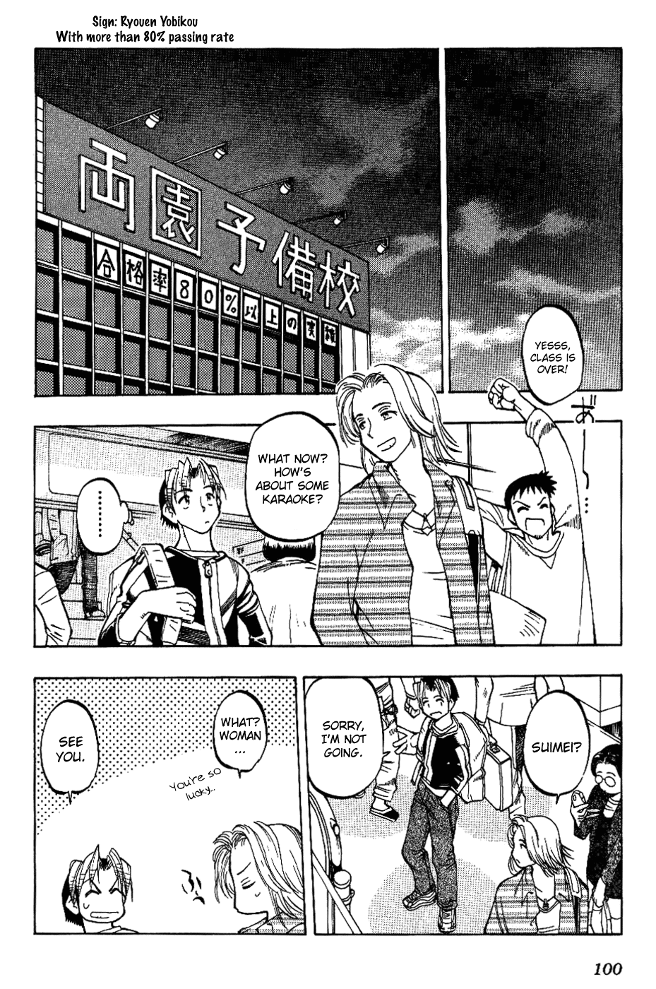 Himawari Youchien Monogatari Aiko Desho! Accusation 第14页