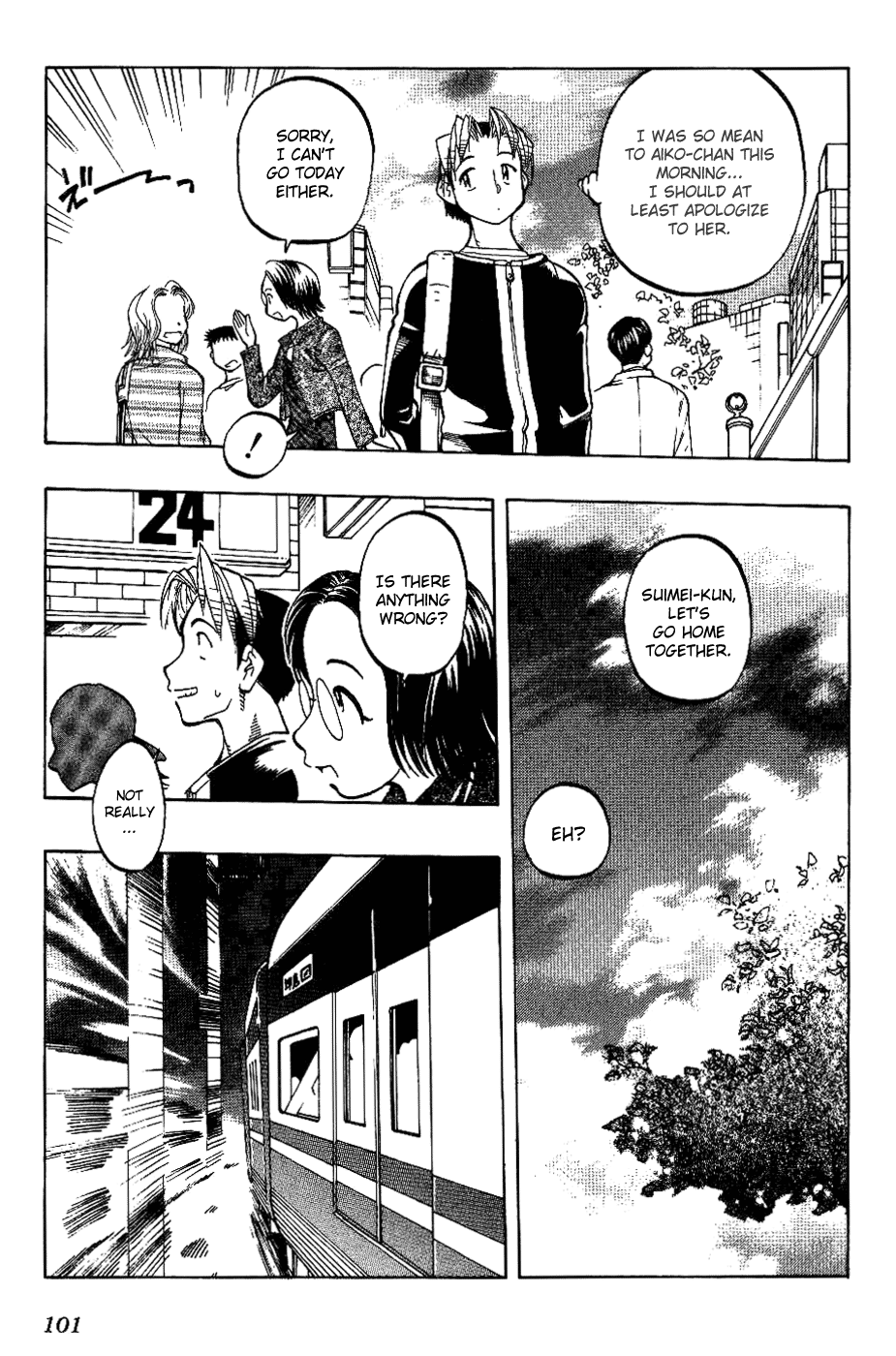 Himawari Youchien Monogatari Aiko Desho! Accusation 第15页