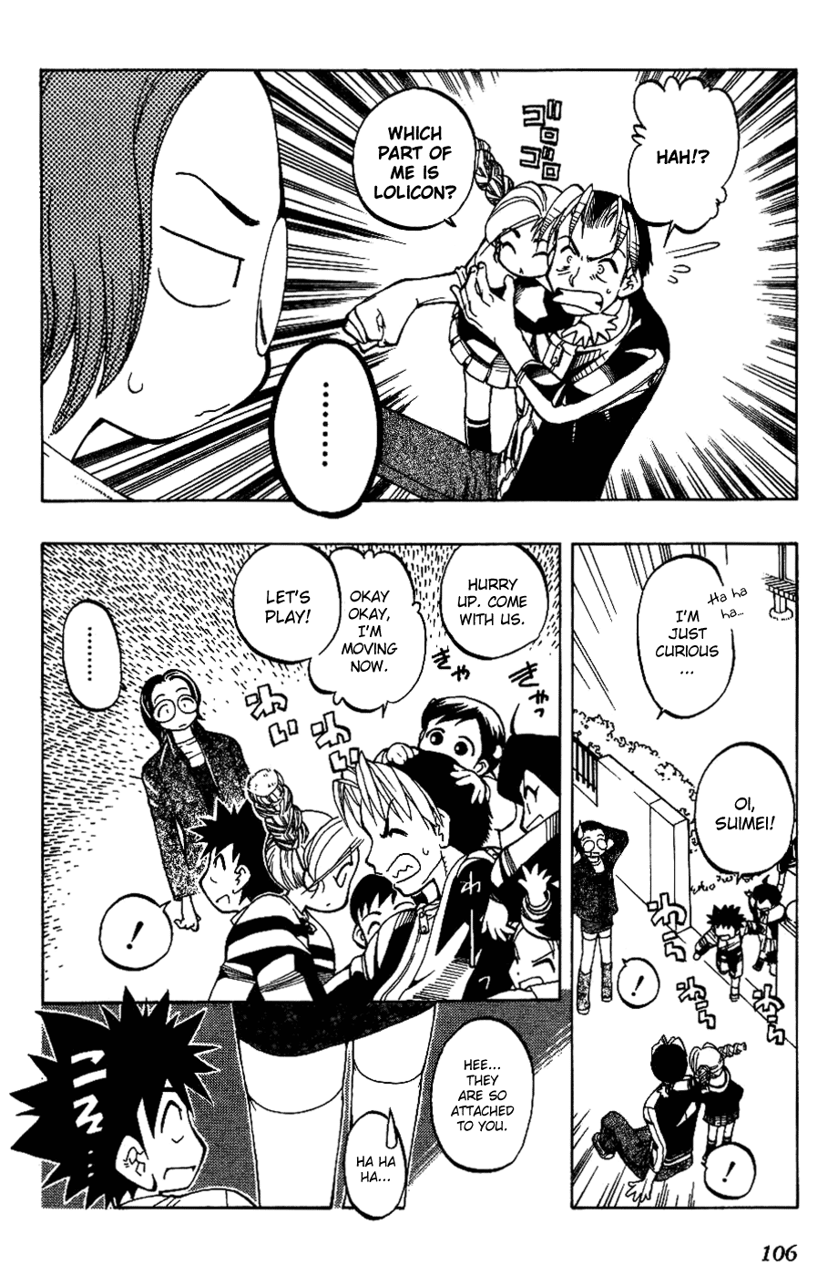 Himawari Youchien Monogatari Aiko Desho! Accusation 第20页