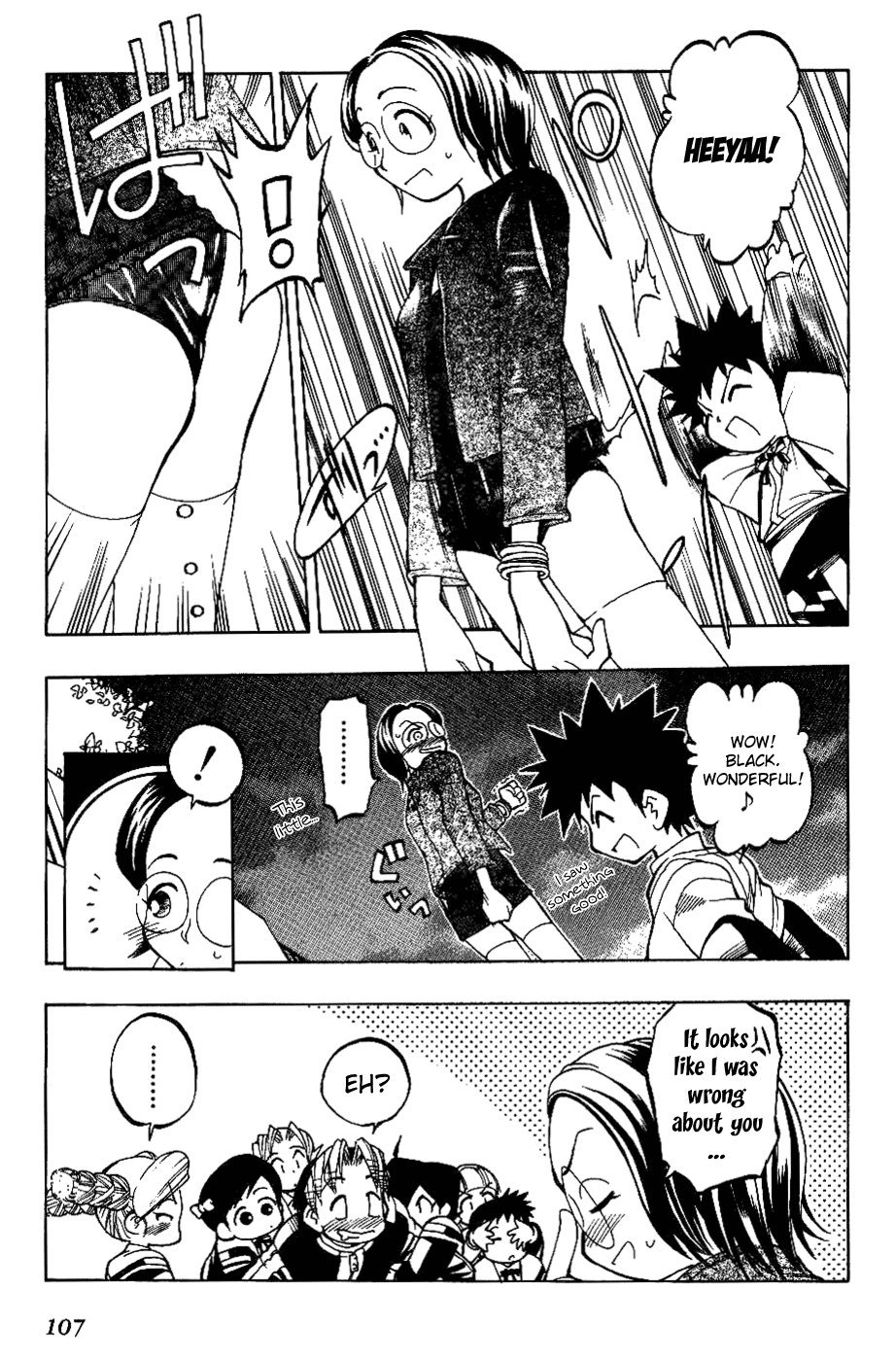 Himawari Youchien Monogatari Aiko Desho! Accusation 第21页