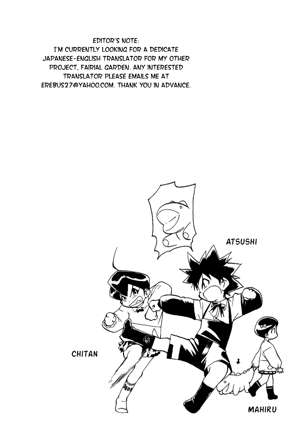 Himawari Youchien Monogatari Aiko Desho! Accusation 第22页