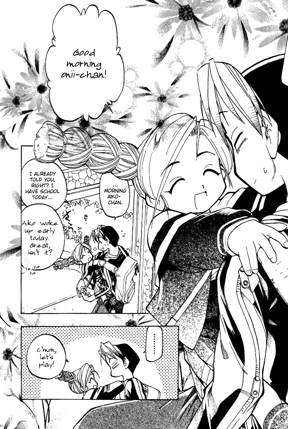 Himawari Youchien Monogatari Aiko Desho! Accusation 第4页