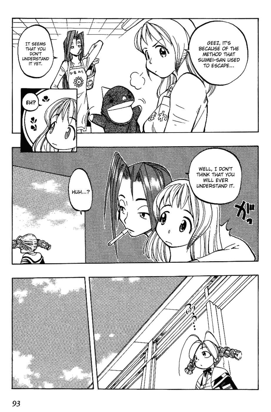 Himawari Youchien Monogatari Aiko Desho! Accusation 第7页
