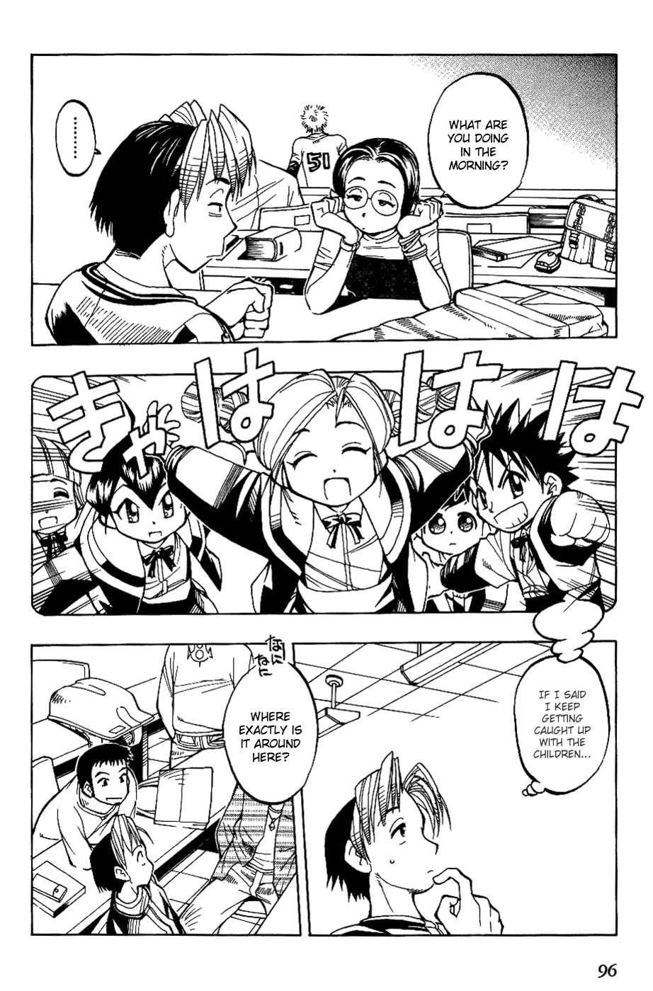 Himawari Youchien Monogatari Aiko Desho! Accusation 第10页