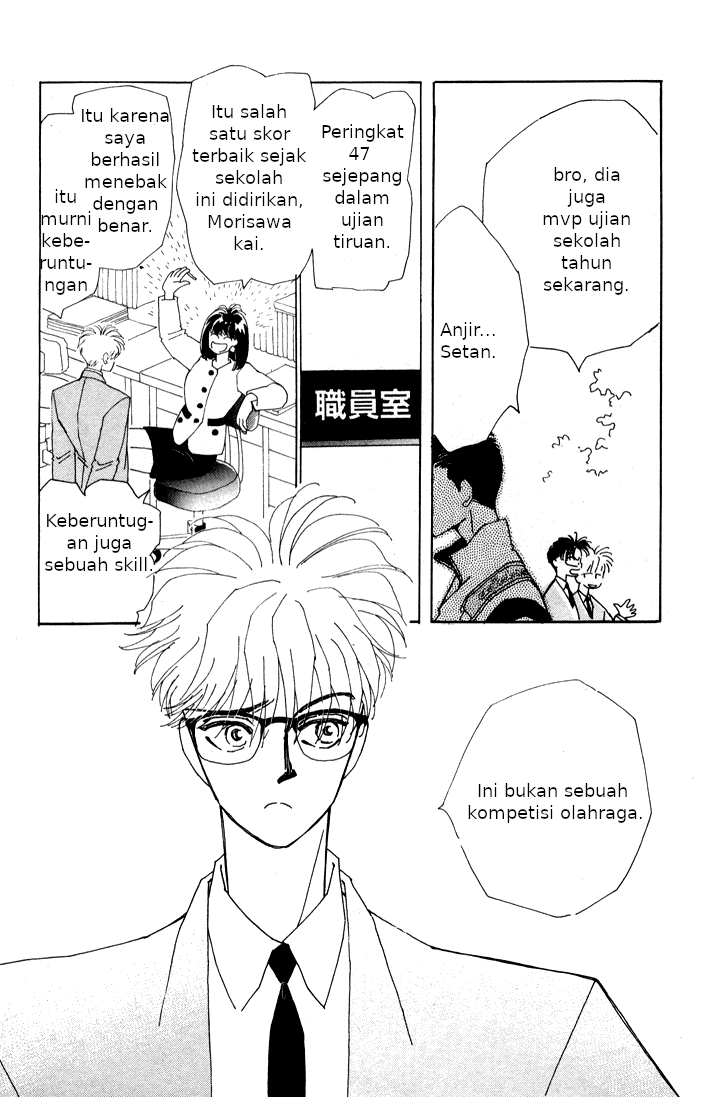 Return Kenyataan yang mengerikan 第8页