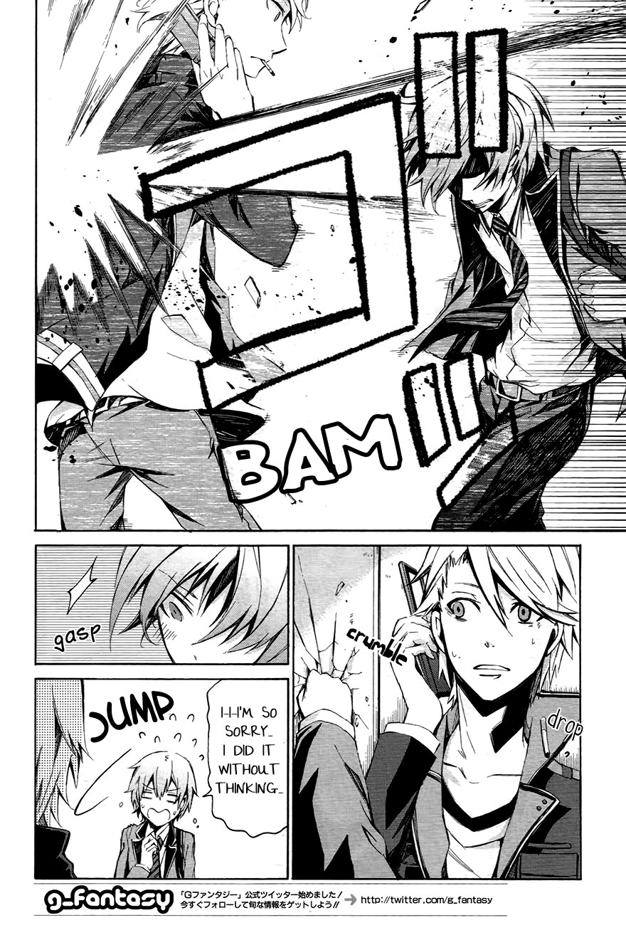 Aoharu x Kikanjuu Vol. 1 Ch. 0.1 第14页