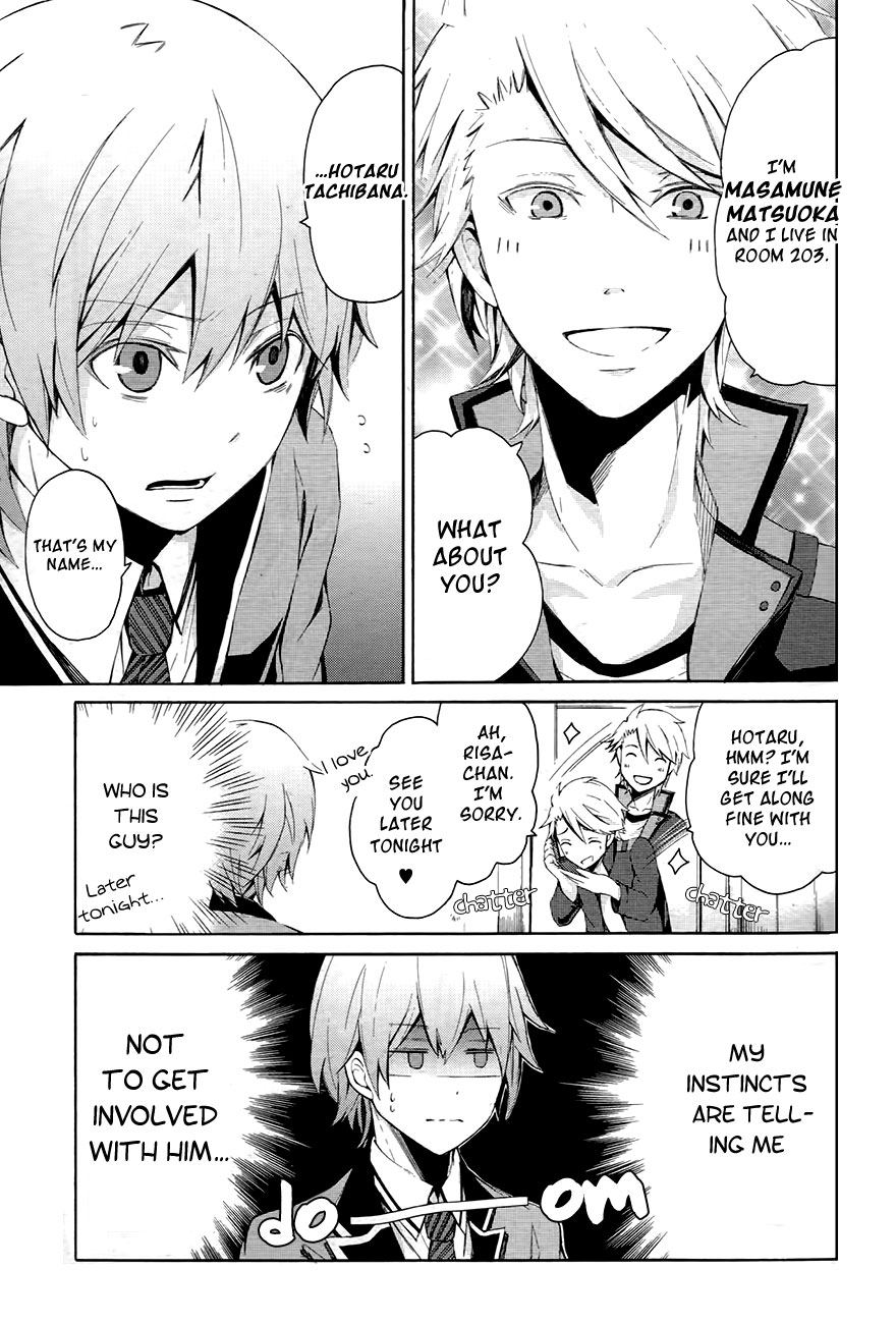 Aoharu x Kikanjuu Vol. 1 Ch. 0.1 第17页