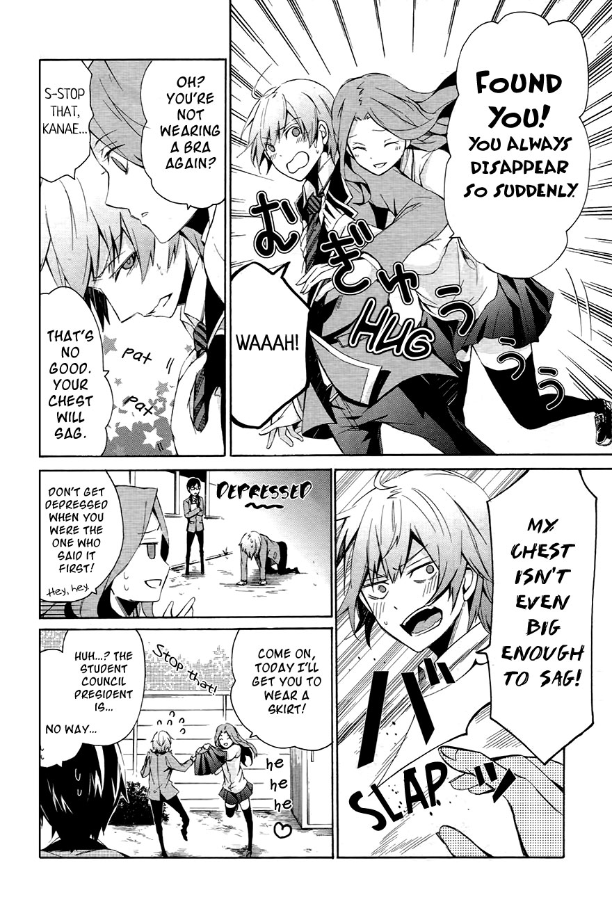 Aoharu x Kikanjuu Vol. 1 Ch. 0.1 第22页