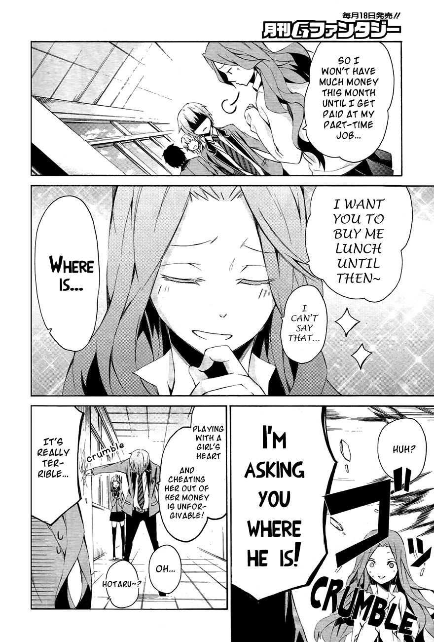 Aoharu x Kikanjuu Vol. 1 Ch. 0.1 第26页