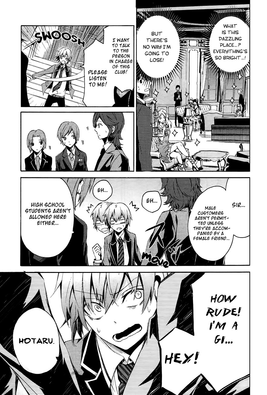 Aoharu x Kikanjuu Vol. 1 Ch. 0.1 第29页
