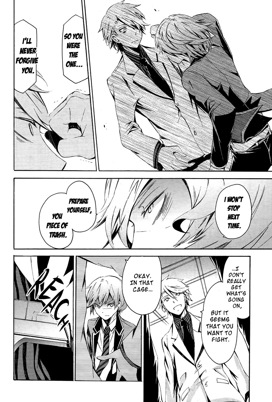 Aoharu x Kikanjuu Vol. 1 Ch. 0.1 第32页