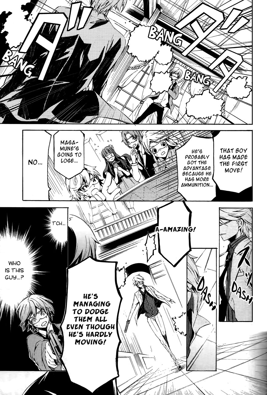 Aoharu x Kikanjuu Vol. 1 Ch. 0.1 第41页