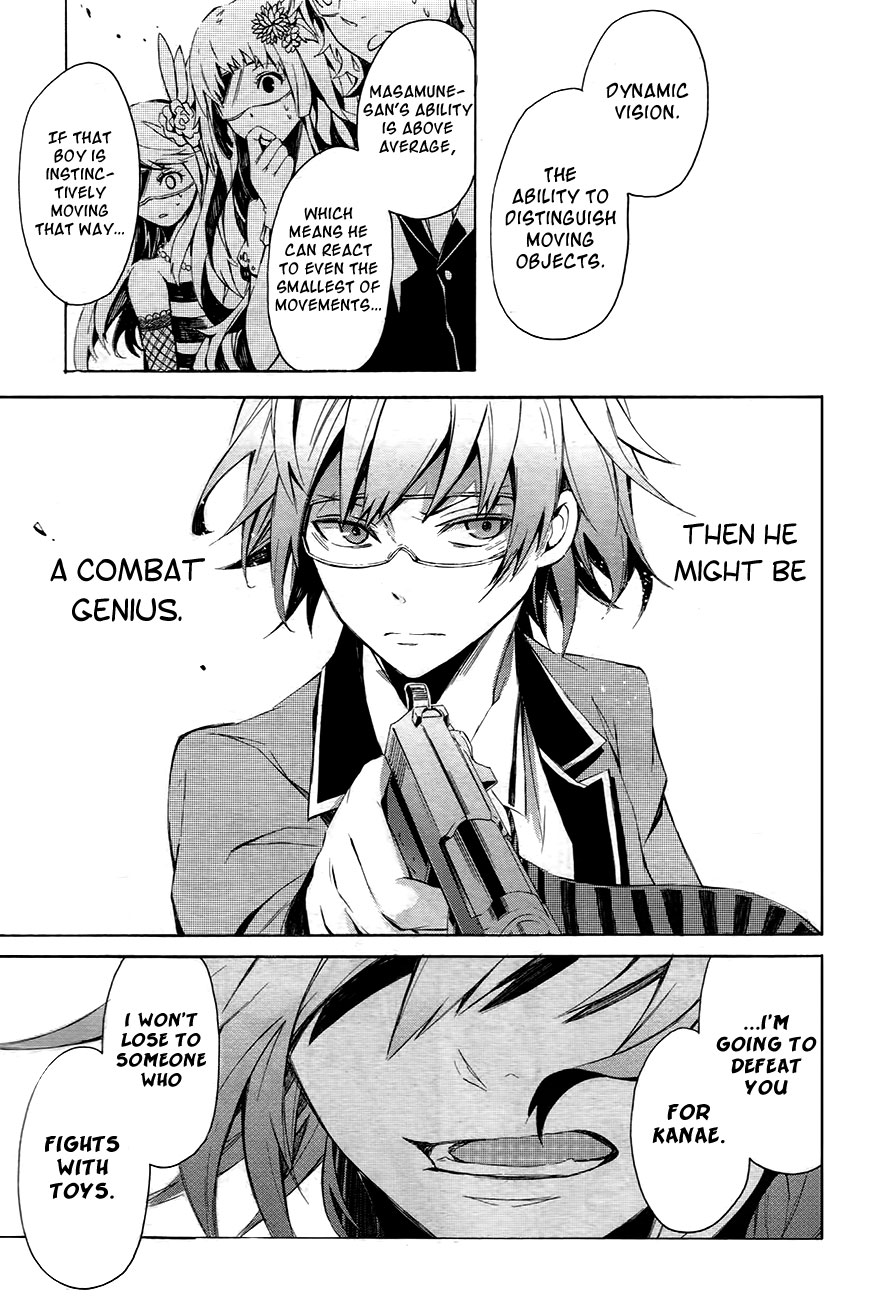 Aoharu x Kikanjuu Vol. 1 Ch. 0.1 第47页