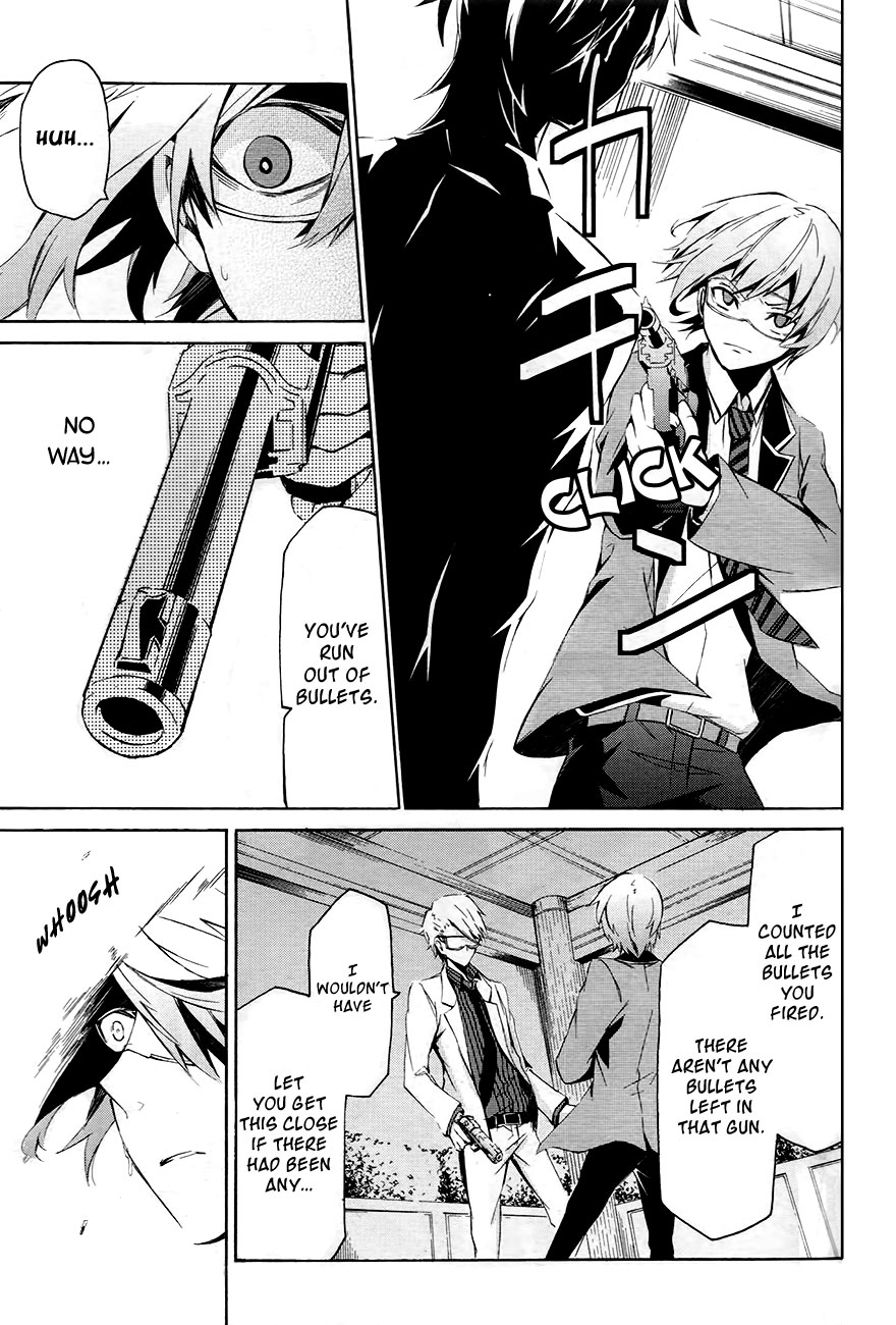 Aoharu x Kikanjuu Vol. 1 Ch. 0.1 第49页
